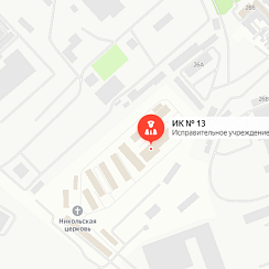 ИК-13 Энгельс