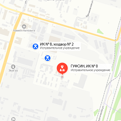 ИК-8 Новосибирск